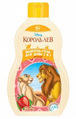 КОРОЛЬ ЛЕВ шампунь-гель д/душа сладкая клубника 410г /12/ 352