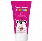 Детская зубная паста ПАРОДОНТОЛ Junior Ягодный коктейль 7+ лет 62г/24/С496