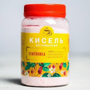 Кисель витаминный «Ягоды»: со вкусом земляники, 350 гр.