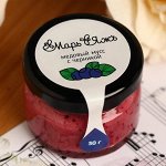 Медовый мусс «Марь&amp;Яжъ», с черникой, 30 г