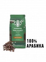 Кофе Medium Pike Place зёрна STARBUCKS 200г