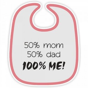 Наклейка 50% mom 50% dod 100% ME!