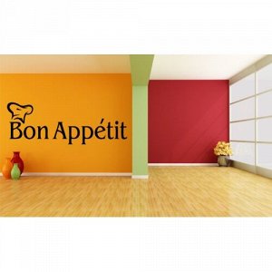 Bon Appetit - колпак повора - для кухни, кафе или ресторана