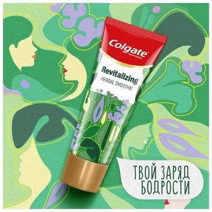 З.паста COLGATE 75мл Herbal Smoothie