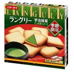 Langley Uji Matcha - язычки с прослойкой из зеленого чая