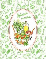 Полотенце вафельное кухонное &quot;Вид 115&quot;