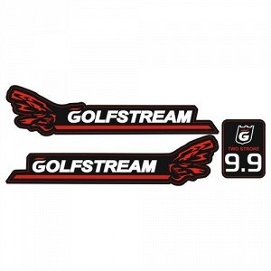 Наклейка Golfstream (комплект 9.9)