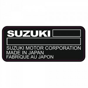 Наклейка Шильд на лодочный мотор Suzuki 9.9