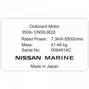 Наклейка Шильд на лодочный мотор Nissan Marine