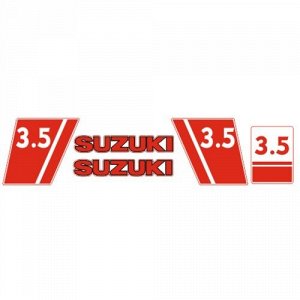 Наклейка Suzuki (комплект) 3.5