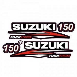 Наклейка Suzuki (комплект) 150