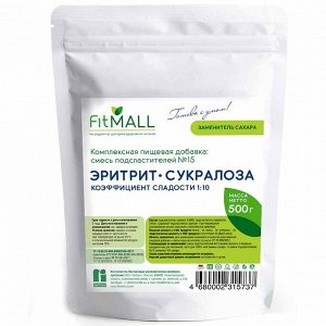 Смесь подсластителей "Эритрит-сукралоза №15", 500 гр.