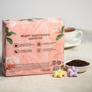 Подарочный набор «Наслаждайся, 8 марта», чай 100 г., сахар 130 г.