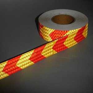Светоотражающая лента, самоклеящаяся, желто-красная, 5 см х 45 м