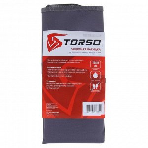 Защитная накидка на сиденье TORSO, 110 х 50 см, серая