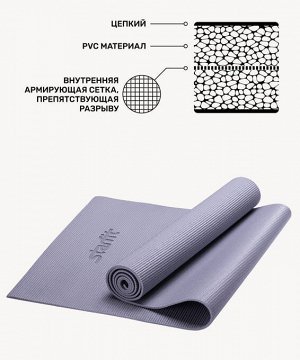 Коврик для йоги FM-101, PVC, 173x61x1,0 см, серый
