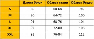 Женский спортивный костюм(футболка и штаны), цвет зеленый