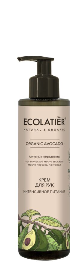 Крем для рук ECL GREEN Интенсивное питание Серия ORGANIC AVOCADO, 200 мл