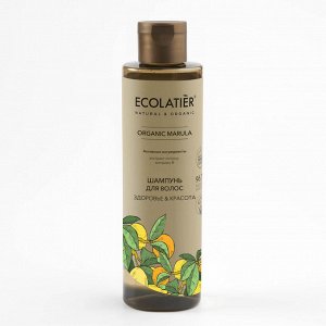 Шампунь д/волос Ecolatier Green Здоровье & Красота Серия Organic Marula, 250 мл