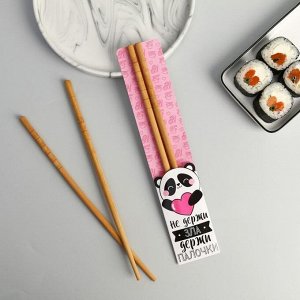 Палочки для еды в пакете «Панда», бамбук, 24,2 x 12,2 см