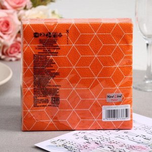 Салфетки бумажные New Line FRESCO Кубики 3D оранжевые, 2-слоя 20 листов 33*33