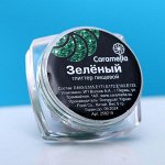 Глиттер пищевой Caramella, мелкая фракция, зелёный, 5 г