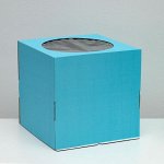Кондитерская коробка, с окном, голубая, 30 Х 30 Х 30 см
