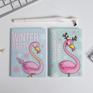 Набор обложка для паспорта полноцвет, блокнот прикол и ручка Winter party