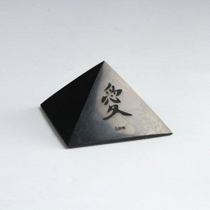 Пирамида из шунгита &quot;Иероглиф&quot;, полированная, 5 см. микс