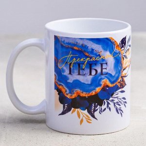 Фабрика счастья Подарочный набор «8 марта»: чай апельсин с шоколадом, 50 г., кружка 300 мл