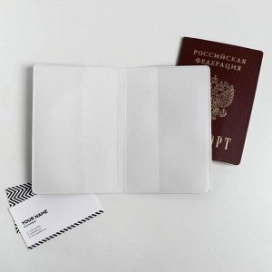 Набор «С 8 Марта. Сияй ярче всех»: обложка на паспорт ПВХ, блокнот А6, ручка пластик