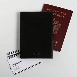 Набор «Настоящему герою»: обложка на паспорт ПВХ, блокнот А6, ручка пластик