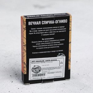 Maclay Вечные спички «Warning», 7 х 4 х 1 см