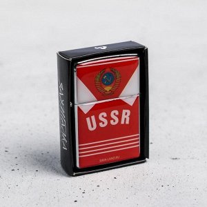 Зажигалка «СССР», 5,5 х 3,5 х 1 см