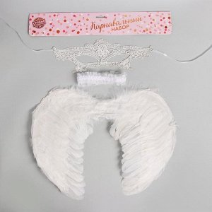 Карнавальный костюм «Ангел», крылья, маска, повязка