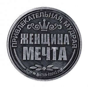 Монета именная "Ольга"