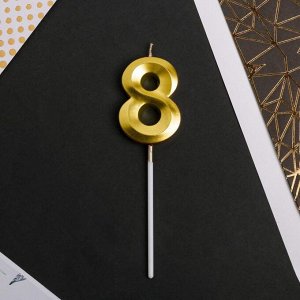 Свеча для торта, цифра «8», 11.5x2.3 см