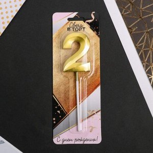 Свеча для торта, цифра «2», 11.5x2.3 см