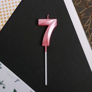 Свеча цифра "7" , розовая, 5 х 12 см