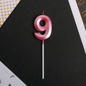 Свеча в торт цифра "9" , розовая, 5 х 12 см