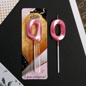 Свеча для торта, цифра «0», 11,5 х 2,3 см