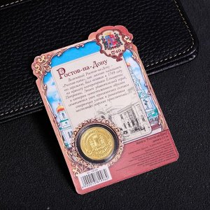 Монета «Ростов-на-Дону», d= 2.2 см