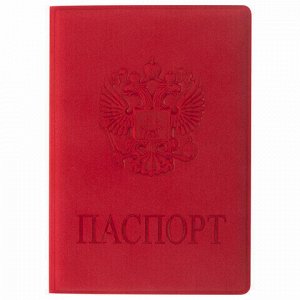 Обложка для паспорта STAFF, мягкий полиуретан, "ГЕРБ", красная, 237612