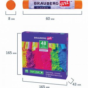 Пастель сухая художественная BRAUBERG ART CLASSIC, 48 цветов, круглое сечение, 181456