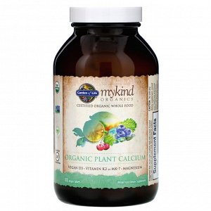 Кальций Garden of Life, KIND Organics, органический растительный кальций, 180 веганских таблеток. Содержит витамин D3.
Наконец, сертифицированная органическая формула кальция, которая включает растите