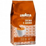 Кофе в зернах Lavazza Crema e Aroma (1кг)