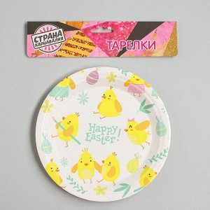 Тарелка бумажная «Счастливой Пасхи», цыплёнок, набор 6 шт.