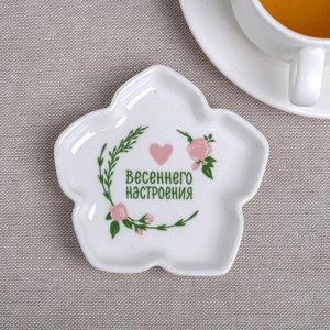 Подставка «Весеннего настроения», 9,5 х 10 см