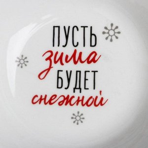 Салатник «Серия весёлые животные зимой, узор», 19 см