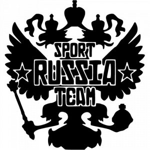 Sport ryssia team